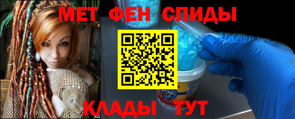 Амфетамин  Амфетамин Розовый  Вход с VPN  Черемхово  Amphetamine 