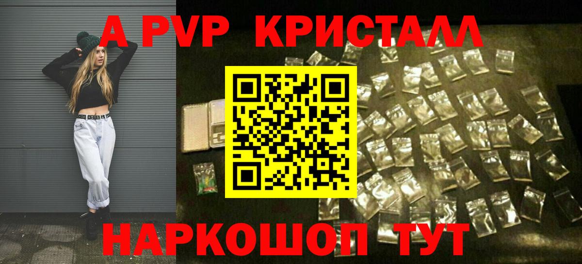 Alfa_PVP СК Черемхово