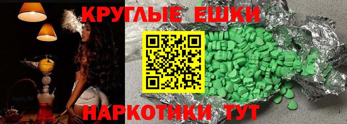 Черемхово  ЭКСТАЗИ Cube  Вход с VPN 