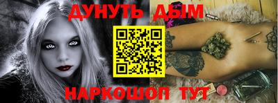стаф Будённовск