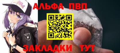 стаф Будённовск