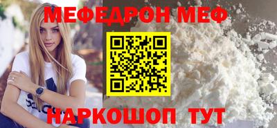 стаф Будённовск