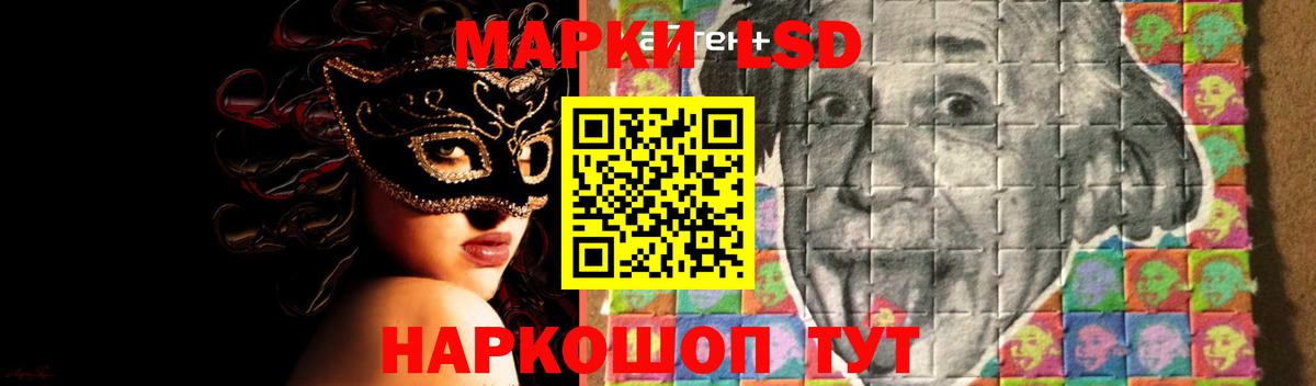 Лсд 25 экстази кислота  ЛСД экстази ecstasy  Вход с VPN  Черемхово 