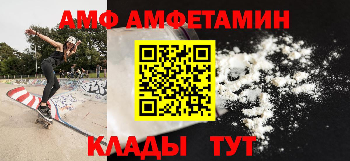 Первитин винт Черемхово
