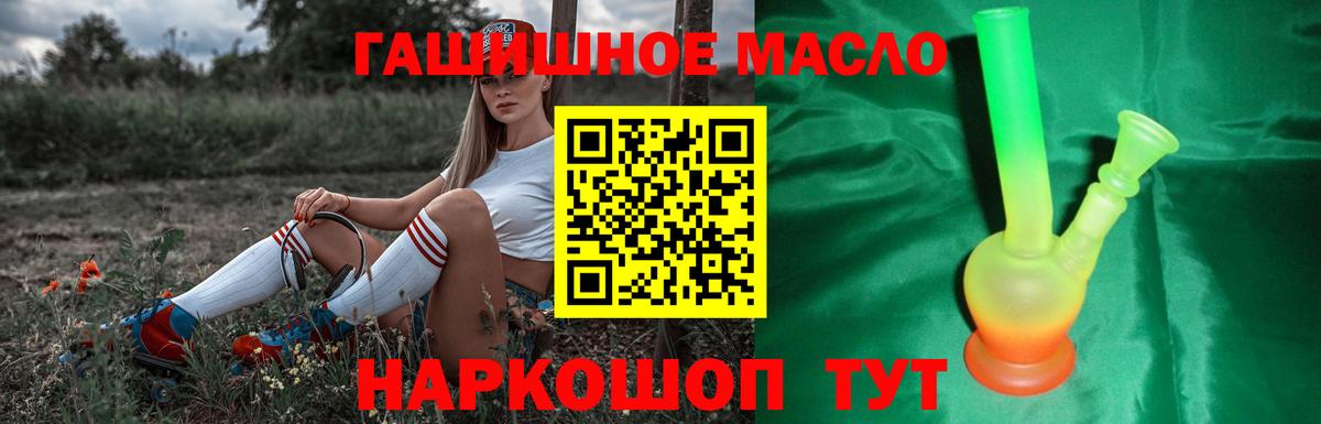Дистиллят ТГК Wax Черемхово