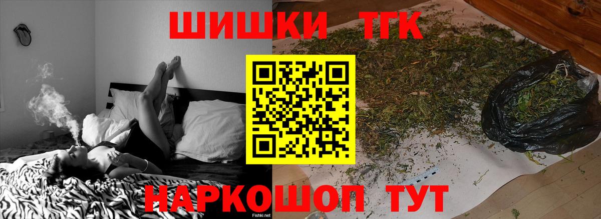 МАРИХУАНА гибрид Черемхово