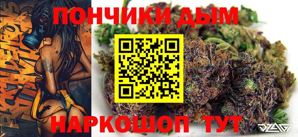 Каннабис White Widow  Бошки марихуана LSD WEED  Канабис планчик  Черемхово  Бошки Шишки гибрид  Вход с VPN 